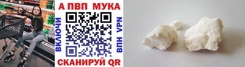 Купить закладки  Юрюзань  Alpha PVP VHQ 