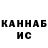 Кетамин ketamine Michael MR
