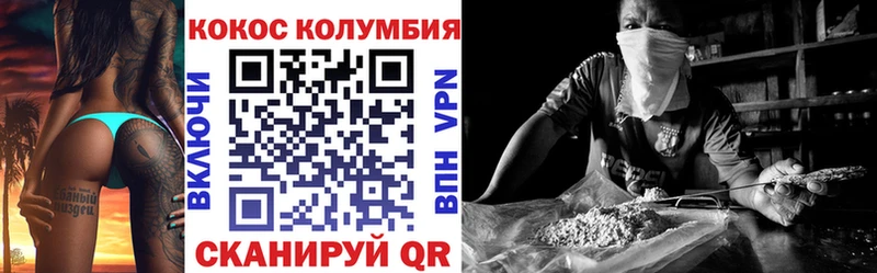 Купить где  Юрюзань  КОКАИН 97% 