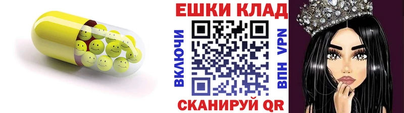 ЭКСТАЗИ VHQ  Купить закладки  Юрюзань 