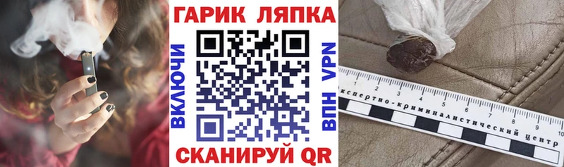 Купить где  Юрюзань  ГАШИШ ice o lator 