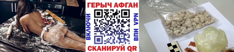 Купить где  Юрюзань  Героин Афган 