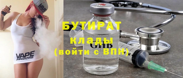 кристаллы Зеленокумск