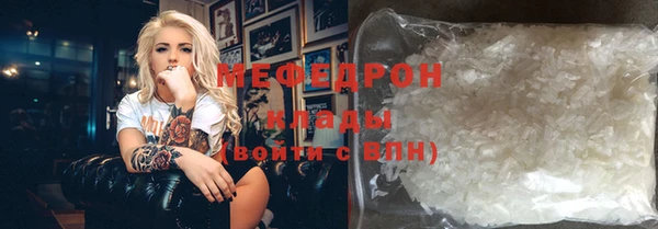 кокаин премиум Зерноград