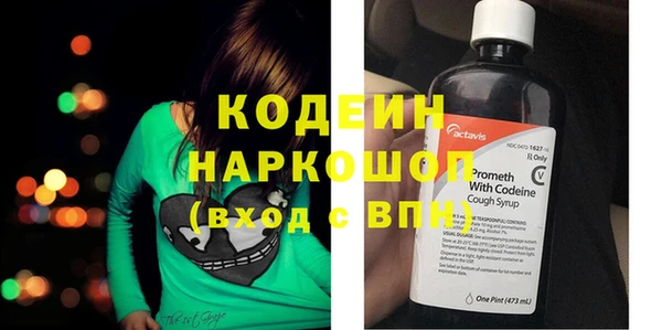 кристаллы Зеленокумск