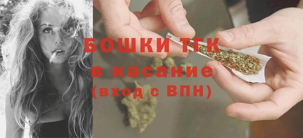 кристаллы Зеленокумск