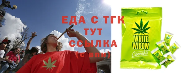 кокаин премиум Зерноград