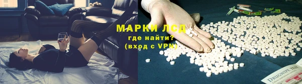 кристаллы Зеленокумск
