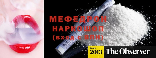 mdpv Зеленодольск