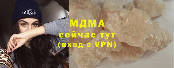 кокаин премиум Зерноград