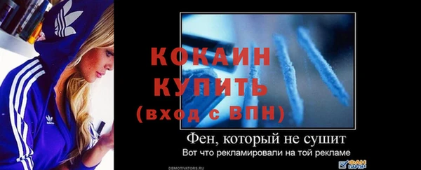 кристаллы Зеленокумск