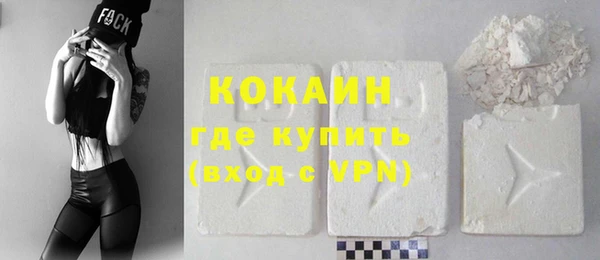 кристаллы Зеленокумск