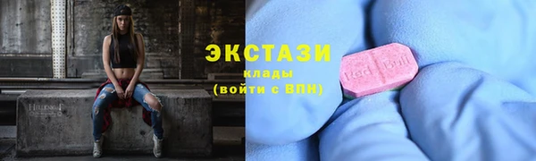 кристаллы Зеленокумск