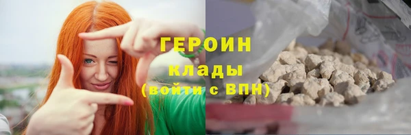кокаин премиум Зерноград