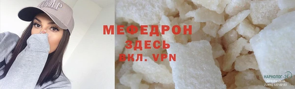 кристаллы Зеленокумск