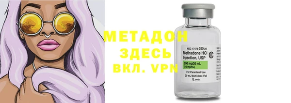 кокаин премиум Зерноград