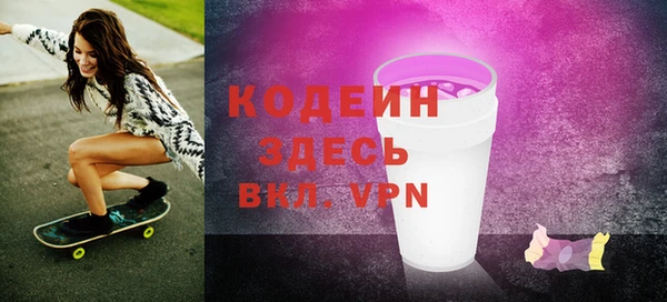кристаллы Зеленокумск