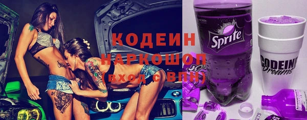 кристаллы Зеленокумск