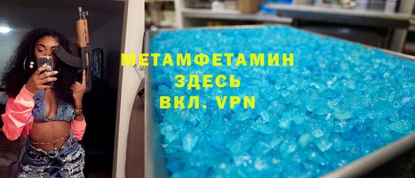 кристаллы Зеленокумск