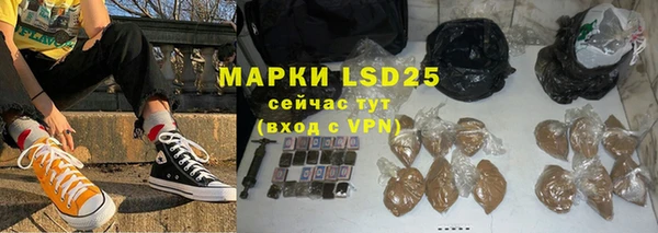 кристаллы Зеленокумск