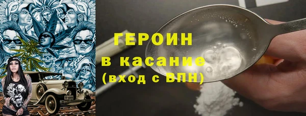 кокаин премиум Зерноград