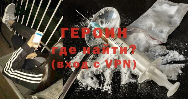 кокаин премиум Зерноград