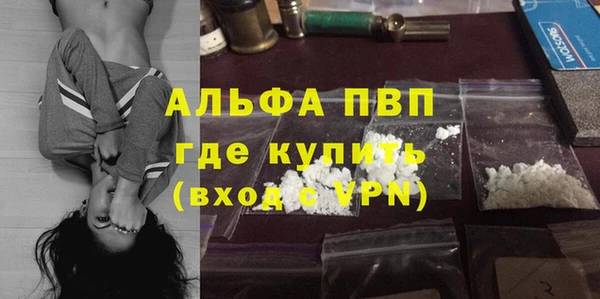 кокаин премиум Зерноград