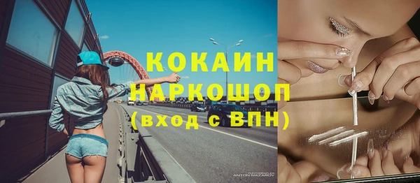 кристаллы Зеленокумск