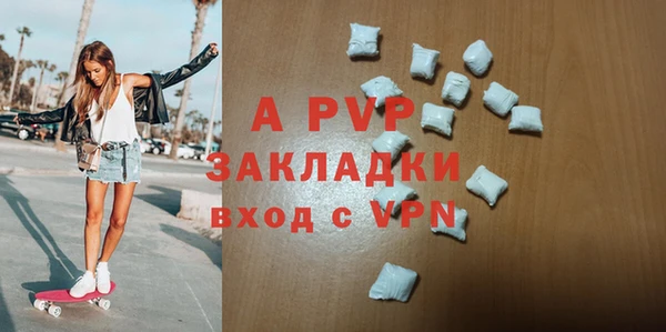 кристаллы Зеленокумск
