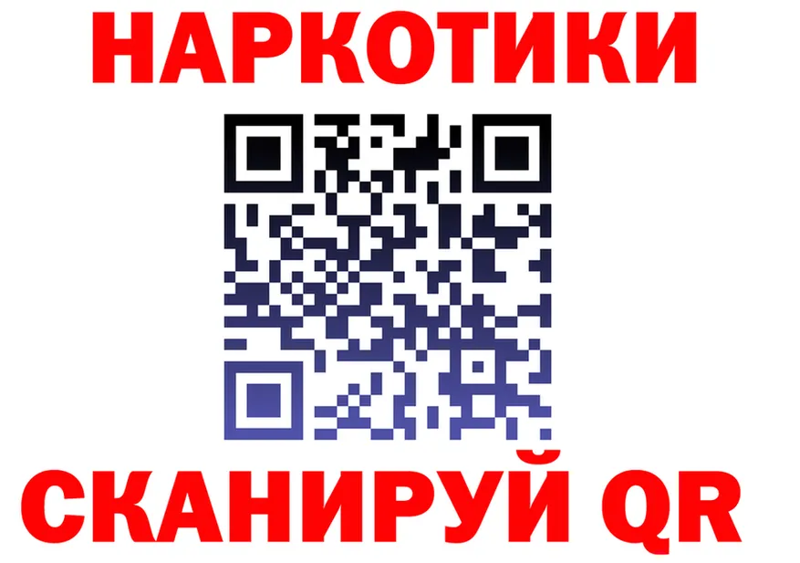 Бутират вода зеркало мориарти МЕГА Юрюзань