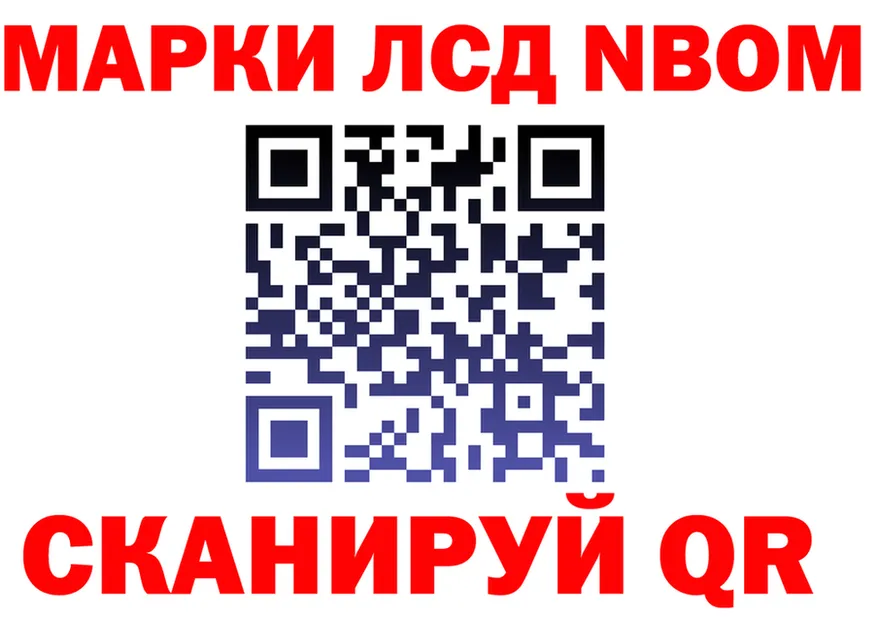 АМФ Розовый зеркало площадка гидра Юрюзань