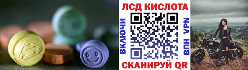 Лсд 25 экстази ecstasy  Купить где  Юрюзань 