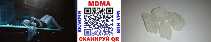 MDMA crystal  Купить где  Юрюзань 