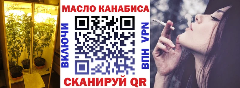 Купить где  Юрюзань  Дистиллят ТГК Wax 